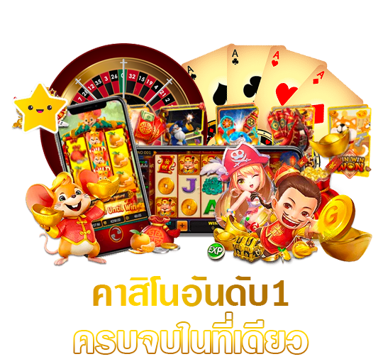 pgjoker69 เว็บพนันที่เหนือกว่าระบบเกมครบวงจร มั่นใจทุกการเดิมพัน